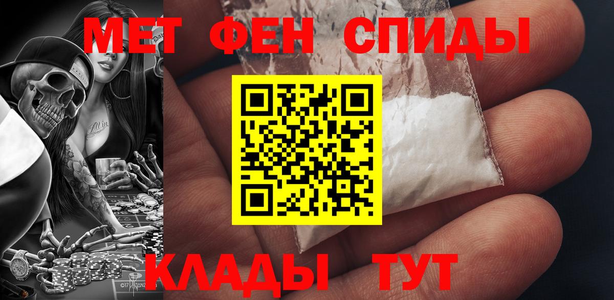 АМФ  Вход с VPN  Златоуст  Амфетамин  Амфетамин 98% 