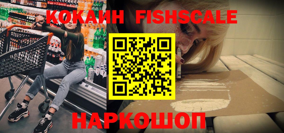 КОКАИН Боливия Златоуст