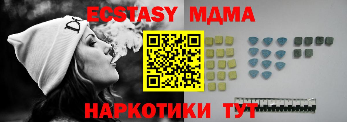 Златоуст  кракен как зайти  Ecstasy louis Vuitton  Вход с VPN  Экстази XTC 