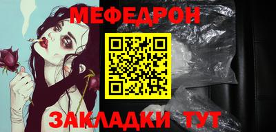 скорость Беслан