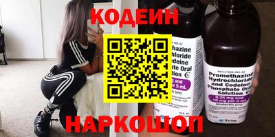 круглые Бийск