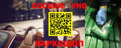 скорость Беслан