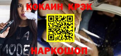 скорость Беслан