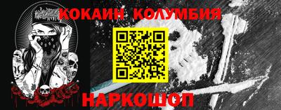 круглые Бийск