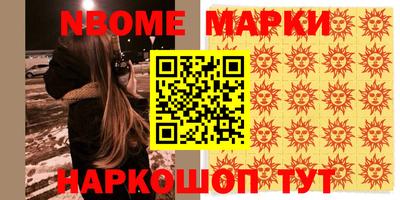 твердый Берёзовский