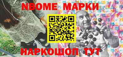 скорость Беслан