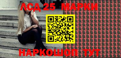 круглые Бийск