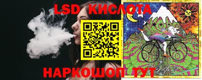 круглые Бийск