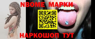 круглые Бийск