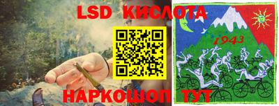 скорость Беслан