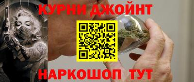 круглые Бийск