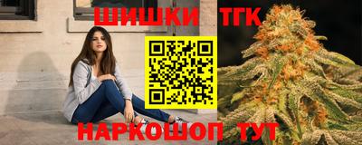 скорость Беслан
