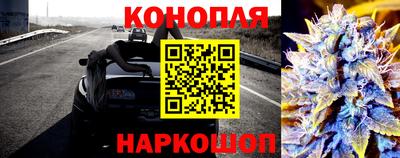 скорость Беслан