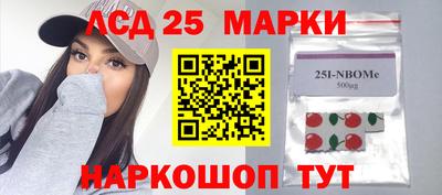 скорость Беслан