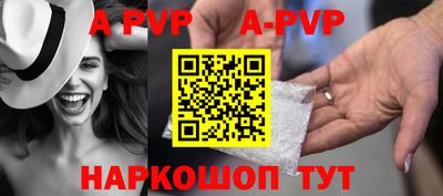 круглые Бийск