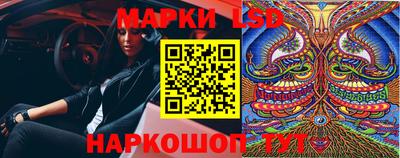 круглые Бийск