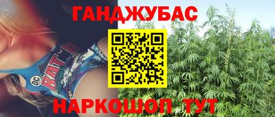 скорость Беслан