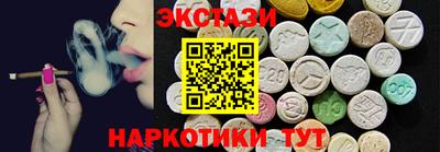 скорость Беслан