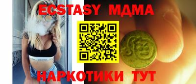 mdma Ивантеевка