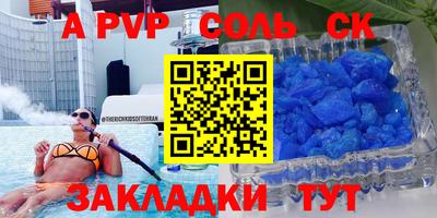 твердый Берёзовский