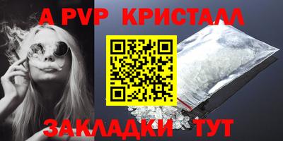 скорость Беслан
