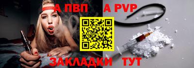 круглые Бийск