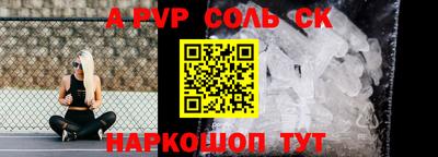твердый Берёзовский
