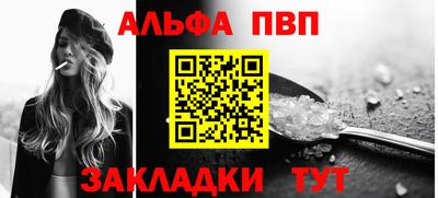 круглые Бийск
