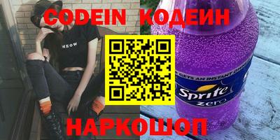 твердый Берёзовский