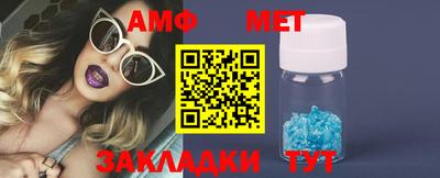 скорость Беслан