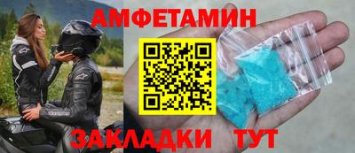 круглые Бийск