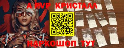 синтетический гашиш Иваново