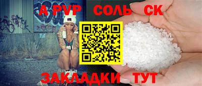 круглые Бийск