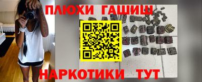 круглые Бийск