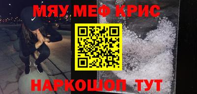 кокаин премиум Ижевск
