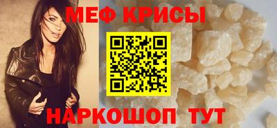 скорость Беслан
