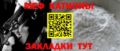 скорость Беслан
