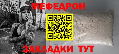 скорость Беслан