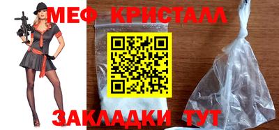 круглые Бийск