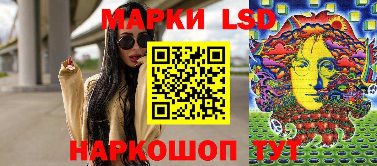 Марки N-bome 1,8мг  Вход с VPN  Златоуст  Марки N-bome 1,8мг 