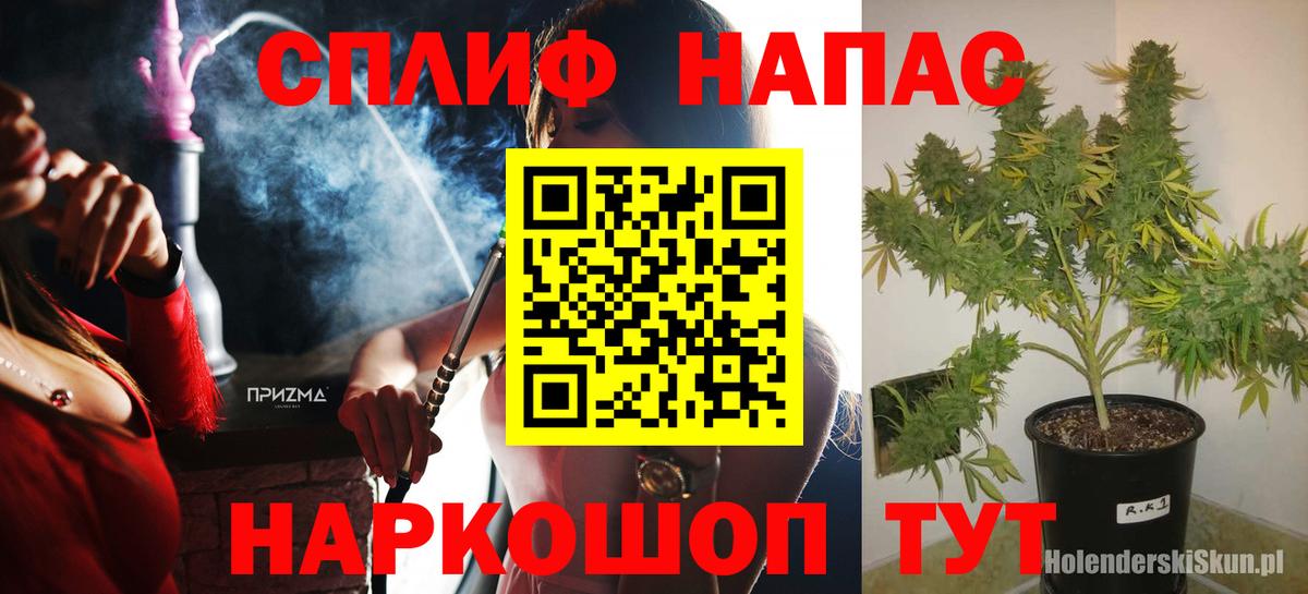 Марихуана THC 21%  МАРИХУАНА VHQ  Вход с VPN  МАРИХУАНА индика  Златоуст 