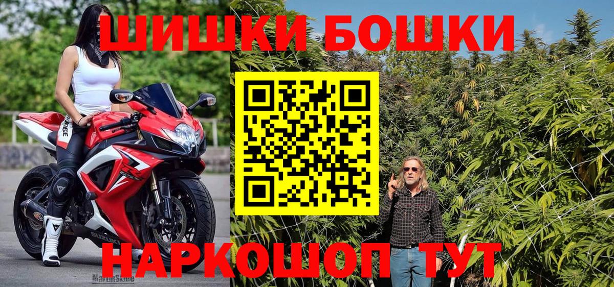 Каннабис Златоуст