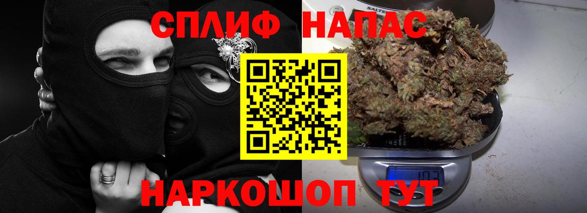 COCAIN  Златоуст  МДМА  Вход с VPN  ГАШ  Меф кристаллы  Каннабис 